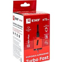 Коронка EKF Turbo Fast 72 DCH-72TRB - Превью изображения №6 — Интернет-магазин ПроЗаказ