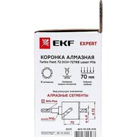 Коронка EKF Turbo Fast 72 DCH-72TRB - Превью изображения №7 — Интернет-магазин ПроЗаказ