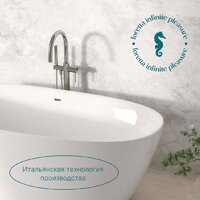 Ванна Ventospa Foretta 170x80 - Превью изображения №6 — Интернет-магазин ПроЗаказ