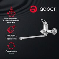 Смеситель Agger A0621100 - Превью изображения №2 — Интернет-магазин ПроЗаказ