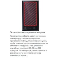 Варочная панель MAUNFELD CVI292S2FLGR - Превью изображения №12 — Интернет-магазин ПроЗаказ