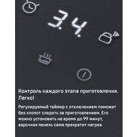 Варочная панель MAUNFELD CVI292S2FLGR - Превью изображения №16 — Интернет-магазин ПроЗаказ