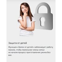Варочная панель MAUNFELD CVI292S2FLGR - Превью изображения №18 — Интернет-магазин ПроЗаказ