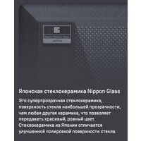 Варочная панель MAUNFELD CVI292S2FLGR - Превью изображения №11 — Интернет-магазин ПроЗаказ