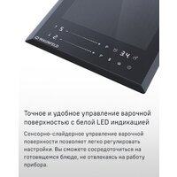 Варочная панель MAUNFELD CVI292S2FLGR - Превью изображения №10 — Интернет-магазин ПроЗаказ