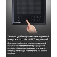 Варочная панель MAUNFELD CVI292S2FLGR - Превью изображения №13 — Интернет-магазин ПроЗаказ