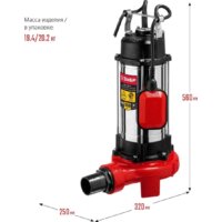 Фекальный насос Зубр НПФ-1350-Р - Превью изображения №13 — Интернет-магазин ПроЗаказ