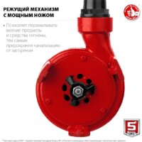 Фекальный насос Зубр НПФ-1350-Р - Превью изображения №2 — Интернет-магазин ПроЗаказ