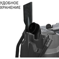 Пылесос Bort BAX-600E - Превью изображения №9 — Интернет-магазин ПроЗаказ