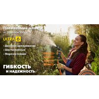 Шланг Grinda ProLine Ultra 429009-1-25 (1/2
