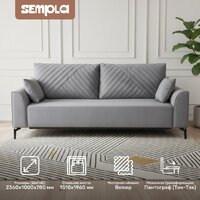 Диван Sempla Берген 2 (мора серый) - Превью изображения №2 — Интернет-магазин ПроЗаказ