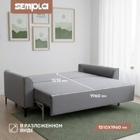 Диван Sempla Берген 2 (мора серый) - Превью изображения №4 — Интернет-магазин ПроЗаказ