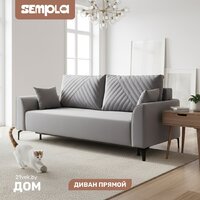 Sempla Берген 2 (мора серый)