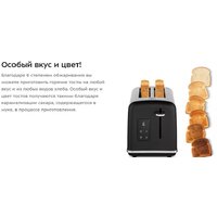 Тостер Kitfort KT-6221 - Превью изображения №12 — Интернет-магазин ПроЗаказ