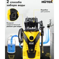 Мойка высокого давления Huter W-5-2600 PRO - Превью изображения №12 — Интернет-магазин ПроЗаказ