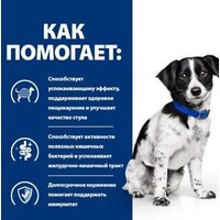 Сухой корм для собак Hill's Prescription Diet Digestive Care i/d Stress Mini 3 кг - Превью изображения №3 — Интернет-магазин ПроЗаказ