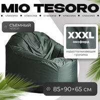 Кресло-мешок Mio Tesoro Poparada XXXL PO-65x85-Z (темно-зеленый) - Превью изображения №1 — Интернет-магазин ПроЗаказ
