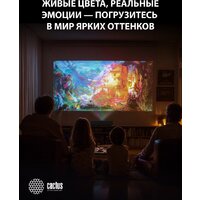 Проектор CACTUS CS-U2.B - Превью изображения №21 — Интернет-магазин ПроЗаказ