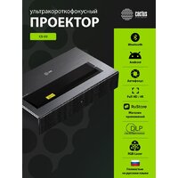Проектор CACTUS CS-U2.B - Превью изображения №10 — Интернет-магазин ПроЗаказ
