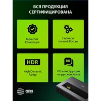 Проектор CACTUS CS-U2.B - Превью изображения №11 — Интернет-магазин ПроЗаказ