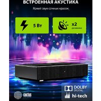 Проектор CACTUS CS-U2.B - Превью изображения №13 — Интернет-магазин ПроЗаказ