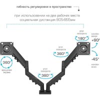 Кронштейн для монитора Kromax Office-14 (черный) - Превью изображения №5 — Интернет-магазин ПроЗаказ
