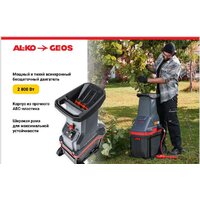 Садовый измельчитель Geos MH 2810 Easy Crash 213872 - Превью изображения №2 — Интернет-магазин ПроЗаказ