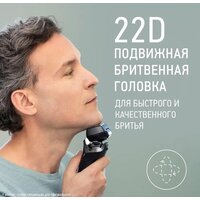 Электробритва Panasonic ES-LS9A-K820 - Превью изображения №7 — Интернет-магазин ПроЗаказ
