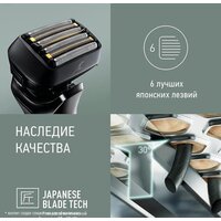 Электробритва Panasonic ES-LS9A-K820 - Превью изображения №4 — Интернет-магазин ПроЗаказ