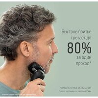 Электробритва Panasonic ES-LS9A-K820 - Превью изображения №2 — Интернет-магазин ПроЗаказ