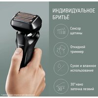 Электробритва Panasonic ES-LS9A-K820 - Превью изображения №5 — Интернет-магазин ПроЗаказ