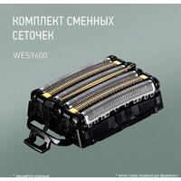 Электробритва Panasonic ES-LS9A-K820 - Превью изображения №12 — Интернет-магазин ПроЗаказ