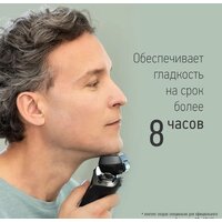 Электробритва Panasonic ES-LS9A-K820 - Превью изображения №3 — Интернет-магазин ПроЗаказ
