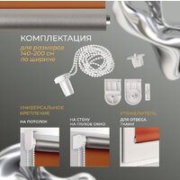 Рулонные шторы Franc Gardiner Blackout Silver 200x175 7794915 (оранжевый) - Превью изображения №6 — Интернет-магазин ПроЗаказ