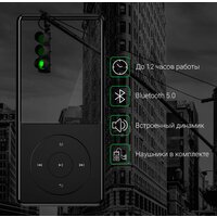 Плеер MP3 Digma M5 32GB - Превью изображения №21 — Интернет-магазин ПроЗаказ