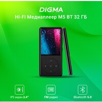 Плеер MP3 Digma M5 32GB - Превью изображения №18 — Интернет-магазин ПроЗаказ