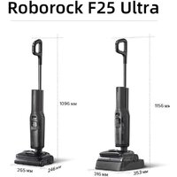 Вертикальный моющий пылесос Roborock F25 Ultra (с русской озвучкой, черный) - Превью изображения №6 — Интернет-магазин ПроЗаказ