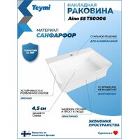 Умывальник Teymi Aina 55 T50006 - Превью изображения №8 — Интернет-магазин ПроЗаказ