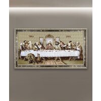 Гобелен Декарт 8Л3693 - Превью изображения №2 — Интернет-магазин ПроЗаказ