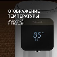 Термопот Weissgauff WWT 5010 Touch DWx - Превью изображения №6 — Интернет-магазин ПроЗаказ
