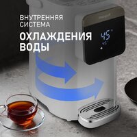 Термопот Weissgauff WWT 5010 Touch DWx - Превью изображения №9 — Интернет-магазин ПроЗаказ