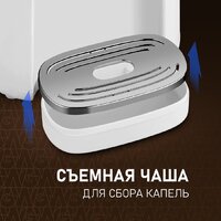 Термопот Weissgauff WWT 5010 Touch DWx - Превью изображения №13 — Интернет-магазин ПроЗаказ