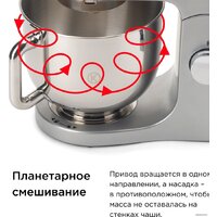 Кухонная машина Kenwood kMix KMX 750ARD - Превью изображения №6 — Интернет-магазин ПроЗаказ