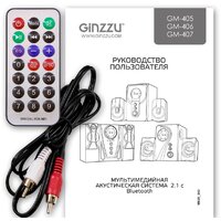 Акустика Ginzzu GM-405 - Превью изображения №4 — Интернет-магазин ПроЗаказ