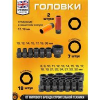 Универсальный набор инструментов JCB 4323-5MPB (60553) - Превью изображения №4 — Интернет-магазин ПроЗаказ