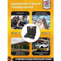 Универсальный набор инструментов JCB 4323-5MPB (60553) - Превью изображения №8 — Интернет-магазин ПроЗаказ