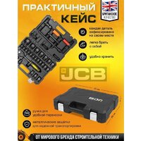 Универсальный набор инструментов JCB 4323-5MPB (60553) - Превью изображения №6 — Интернет-магазин ПроЗаказ