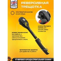 Универсальный набор инструментов JCB 4323-5MPB (60553) - Превью изображения №5 — Интернет-магазин ПроЗаказ