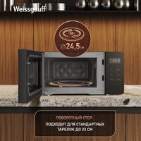 Микроволновая печь Weissgauff MWO-150 Black Glass - Превью изображения №13 — Интернет-магазин ПроЗаказ