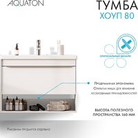  Акватон Тумба под умывальник Хоуп 80 1A287301HP2B0 (белый матовый) - Превью изображения №2 — Интернет-магазин ПроЗаказ
